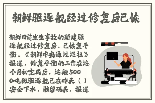 海角入口地址2024